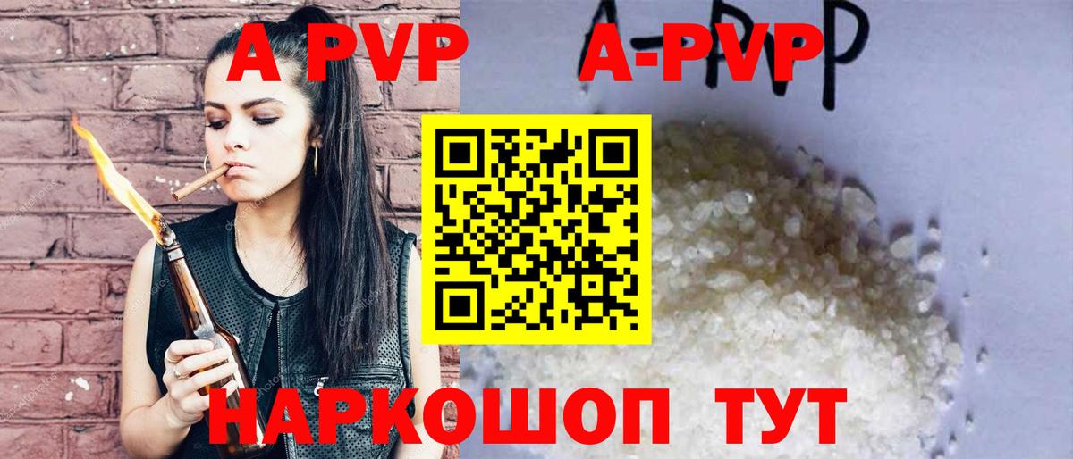 КЕТАМИН Железноводск