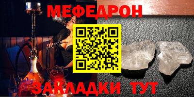 кокаин перу Брянск