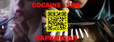 ALPHA PVP Братск