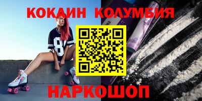 спиды Боровичи