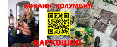 спиды Боровичи
