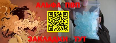 кокаин перу Брянск