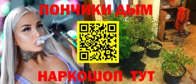 кокаин перу Брянск