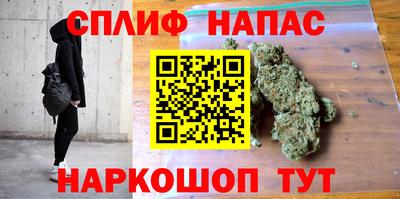 ALPHA PVP Братск
