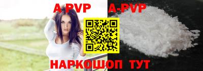 кокаин перу Брянск