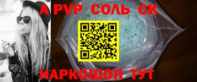 спиды Боровичи