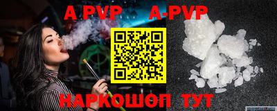кокаин перу Брянск