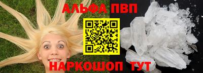 спиды Боровичи