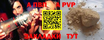 кокаин перу Брянск