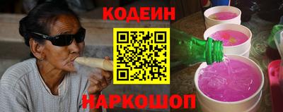 кокаин перу Брянск