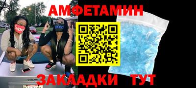 спиды Боровичи