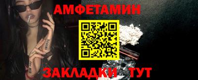 кокаин перу Брянск