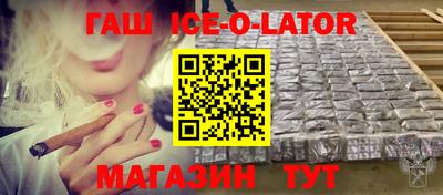 спиды Боровичи