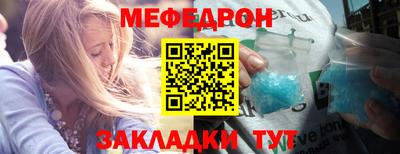 спиды Боровичи