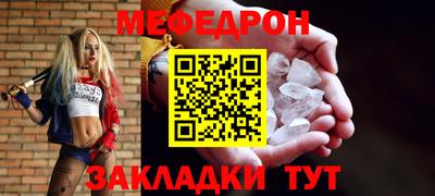 крисы Владикавказ