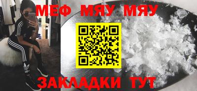 ALPHA PVP Братск