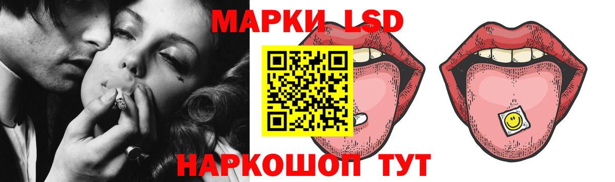 Железноводск  LSD-25 экстази ecstasy  Вход с VPN  ЛСД экстази ecstasy 