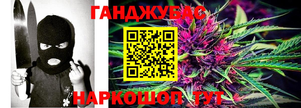 Конопля индика  МАРИХУАНА Ganja  Железноводск  Вход с VPN 